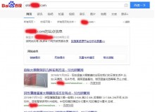 临汾钢管厂上线三月百度收录