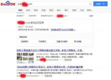 临汾大棚骨架厂上线三月百度收录